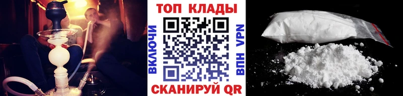 Виды наркоты Ревда A-PVP  Гашиш  КОКАИН 