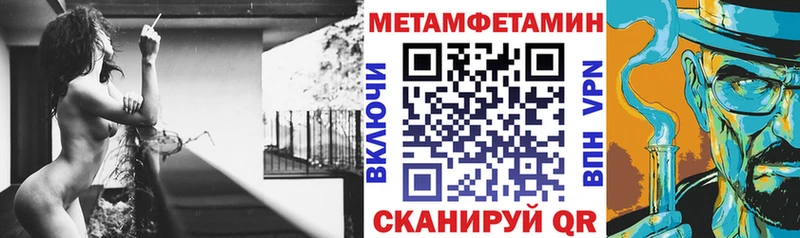 Amphetamine Premium Ревда