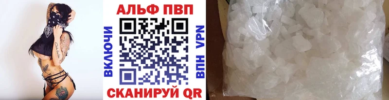 цена OMG рабочий сайт A-PVP кристаллы Ревда