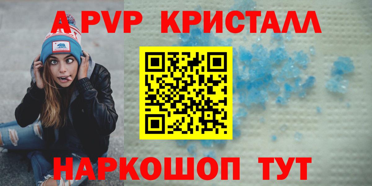 Alfa_PVP СК Ревда