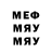 Меф VHQ Rudb0y