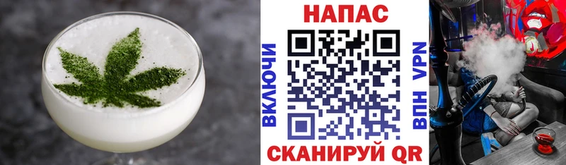 KRAKEN ССЫЛКА  Ревда  Canna-Cookies марихуана  купить закладку 
