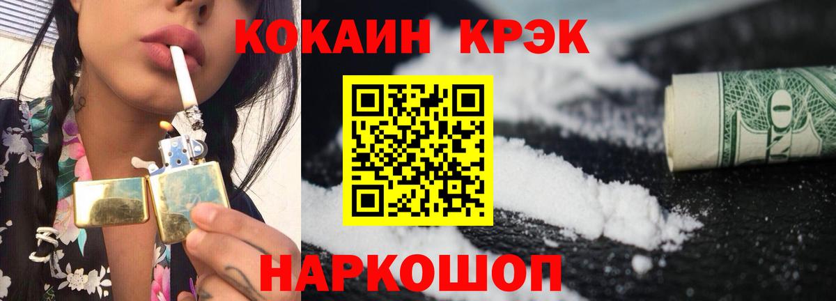 КОКАИН Боливия Ревда
