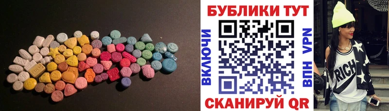 ЭКСТАЗИ бентли  Ревда 