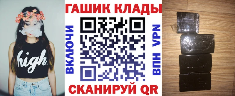 где можно купить наркотик  Ревда  ГАШИШ гашик 
