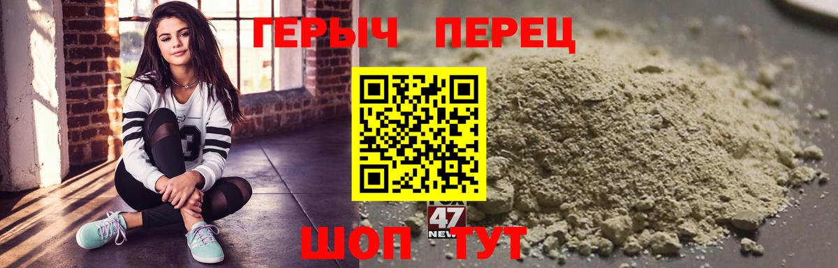 Героин VHQ Ревда