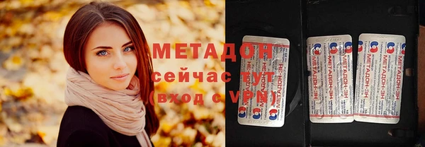 кокаин премиум Алексин