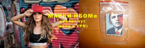 кокаин премиум Алексин