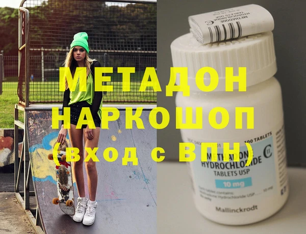 кокаин премиум Алексин