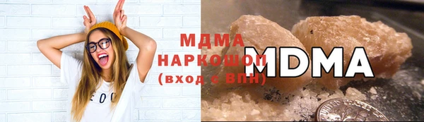 кокаин премиум Алексин