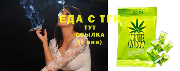 кокаин премиум Алексин