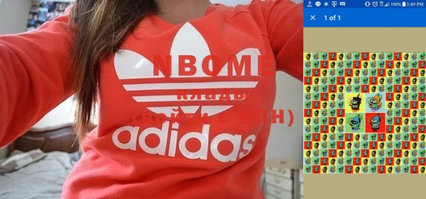 кокаин премиум Алексин
