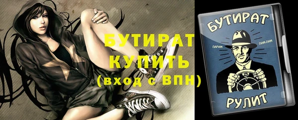 кокаин премиум Алексин