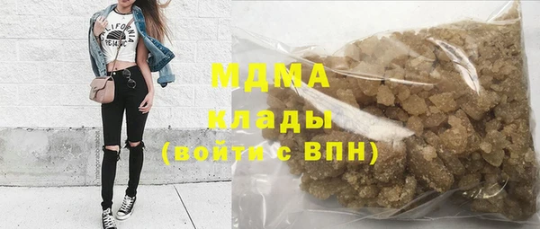 кокаин премиум Алексин