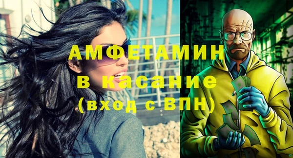 кокаин премиум Алексин