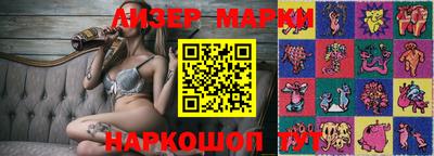герыч Татарск