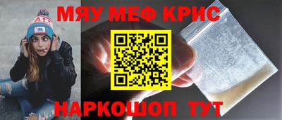 эйфоретик Ставрополь