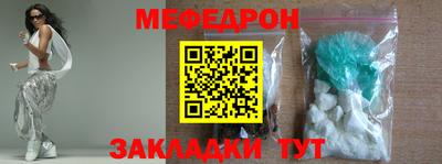 эйфоретик Ставрополь