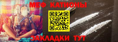 эйфоретик Ставрополь