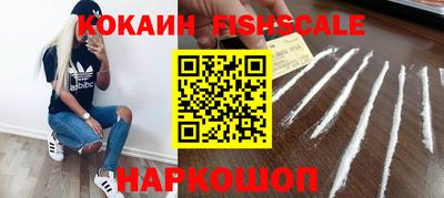 эйфоретик Ставрополь