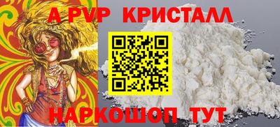 прущая мука Старая Купавна