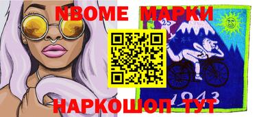 прущая мука Старая Купавна