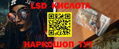 эйфоретик Ставрополь