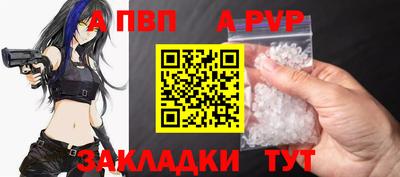 эйфоретик Ставрополь