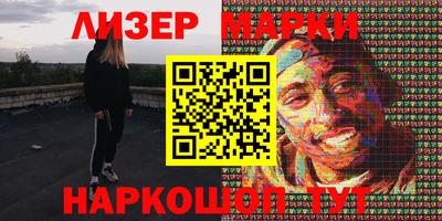 эйфоретик Ставрополь