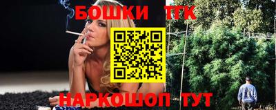 эйфоретик Ставрополь
