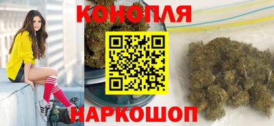 гашишное масло Тара