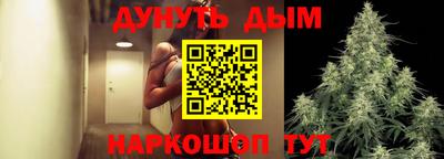 эйфоретик Ставрополь
