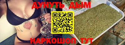 эйфоретик Ставрополь