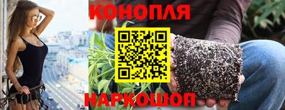 эйфоретик Ставрополь