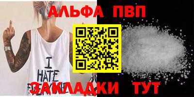 прущая мука Старая Купавна