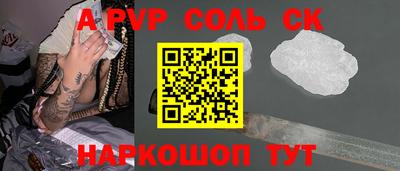 a pvp Среднеуральск