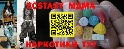 эйфоретик Ставрополь