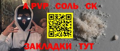 a pvp Среднеуральск