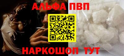 прущая мука Старая Купавна