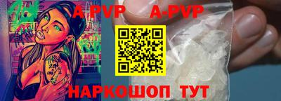 a pvp Среднеуральск