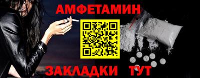 герыч Татарск
