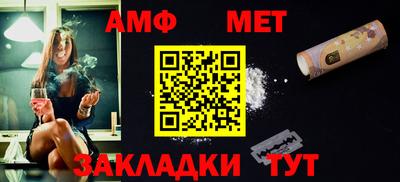 герыч Татарск