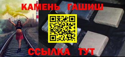 гашишное масло Тара