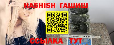 эйфоретик Ставрополь