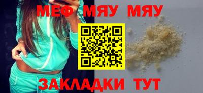 эйфоретик Ставрополь