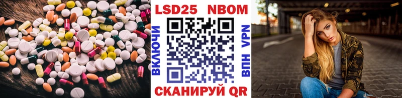 LSD-25 экстази кислота  Ревда 