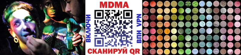 MDMA молли  Ревда 