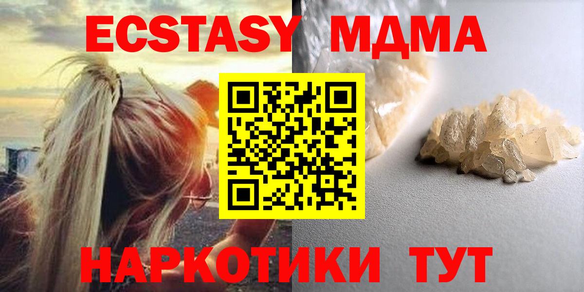 Alpha-PVP СОЛЬ кристаллы  Меф МЯУ МЯУ  МАРИХУАНА  МЕФ   Ревда  Метамфетамин  ГАШ  Вход с VPN 
