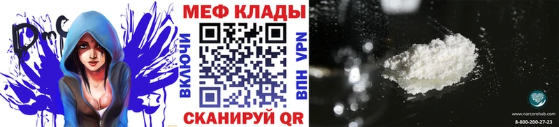 Меф мука где купить наркоту Ревда