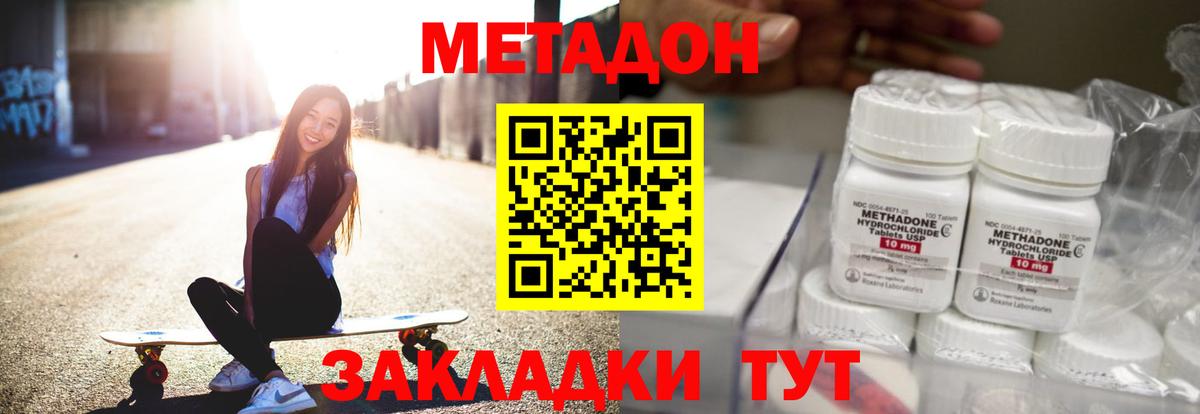 Alpha-PVP Ревда